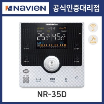 경동보일러 온도조절기 사용법 &amp;#124; 유의사항