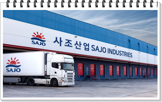 사조산업 유에스티 세종텔레콤 티케이케미칼 주가 동향 최근이슈 전망