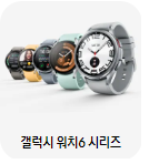 μνμ μ λ¬Ό μ€λ§νΈν° λ
ΈνΈλΆ