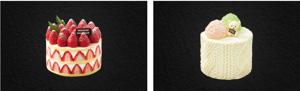 부산 호텔 크리스마스 케이크 예약 종류 가격