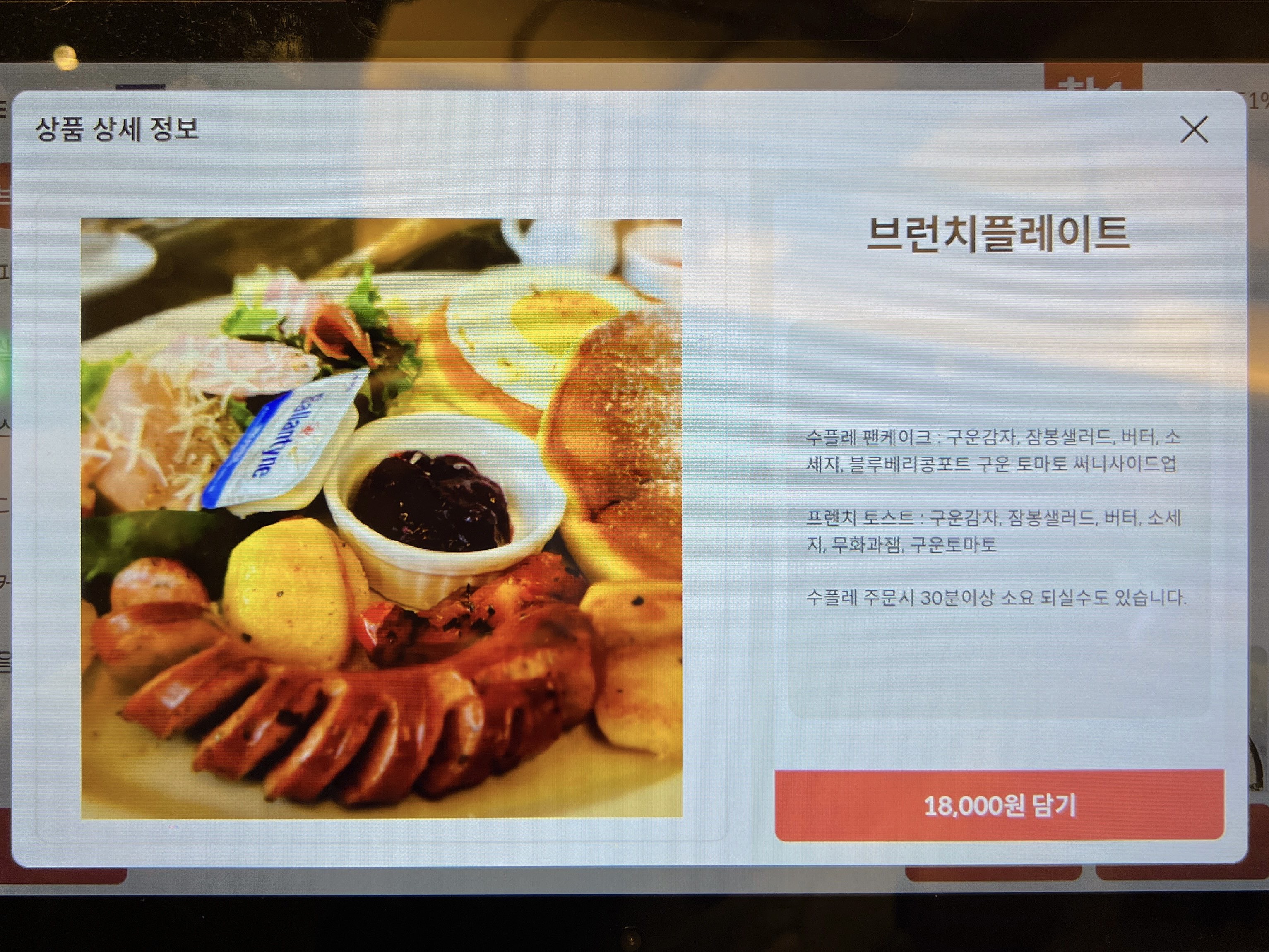 첨단분위기좋은맛집무두