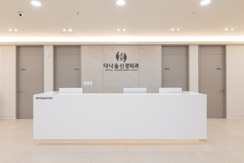 광진구 군자동 정형외과 전문의 유명하고 잘하는 곳 추천 TOP 5