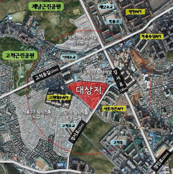 고척4구역