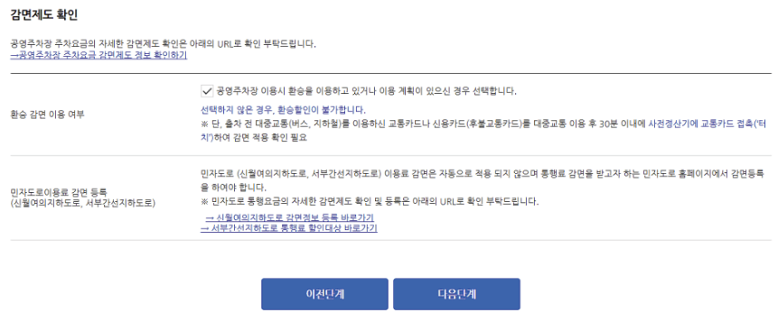 회원가입 사진7