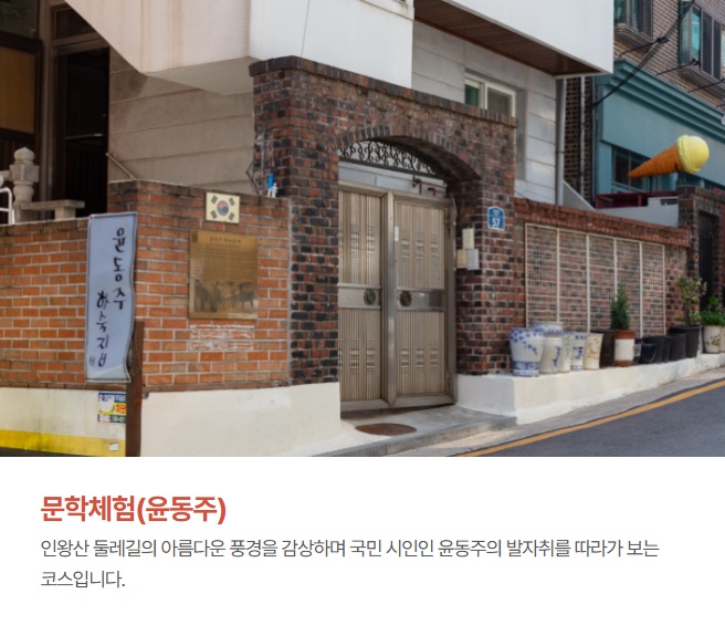 청와대 관람 신청