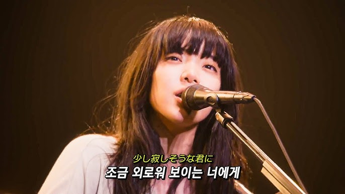 あいみょん - 愛を伝えたいだとか