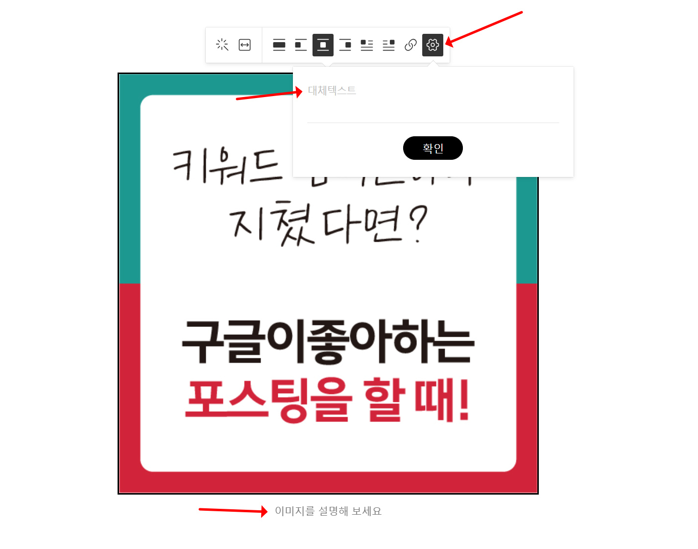 이미지에 텍스트 입력하는 방법