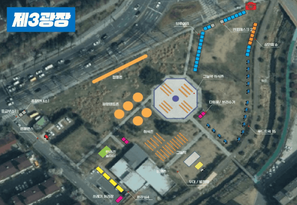 수제맥주축제 제3광장