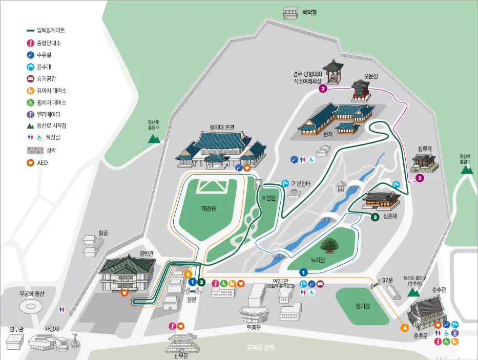 청와대-수목탐방-코스