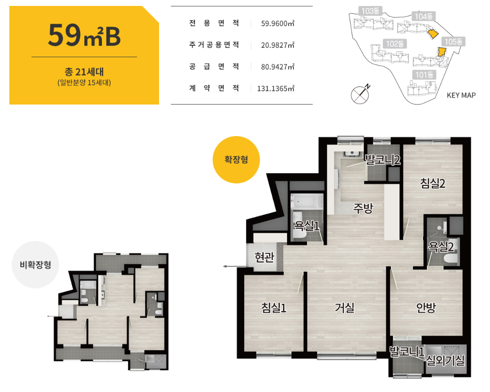 한신더휴 하이엔에듀포레 이미지=공식홈페이지