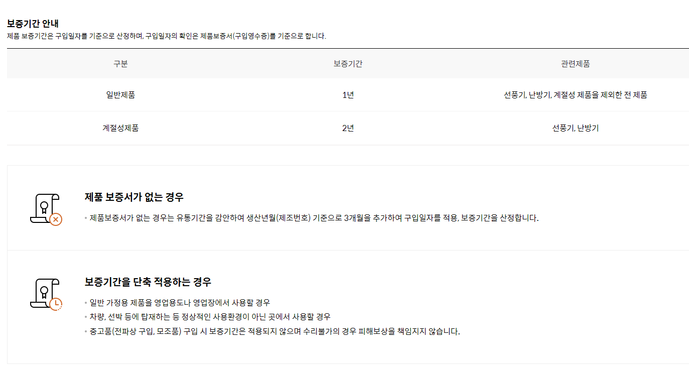 쿠첸 서비스센터