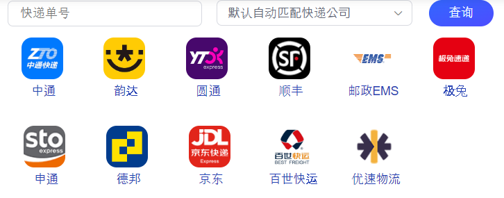 중국-택배-회사