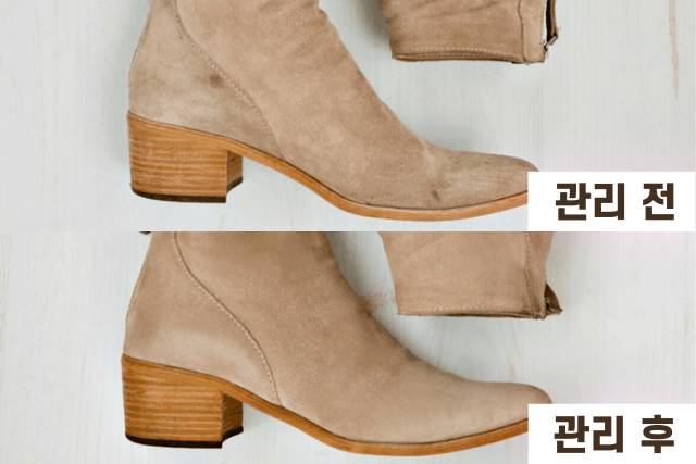 스웨이드 신발 관리, 스웨이드 얼룩 제거,스웨이드부츠 관리