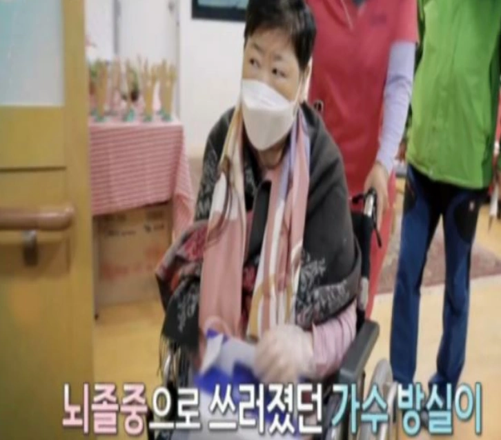 가수 방실이 근황