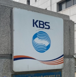 KBS수신료 자동납부 해지방법