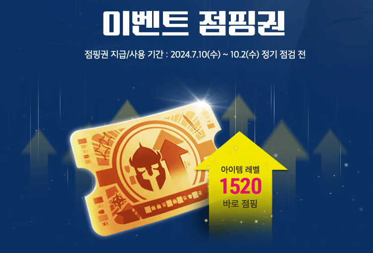 슈퍼 모코코 익스프레스