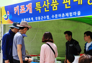 2024년 정남진 장흥 키조개 축제