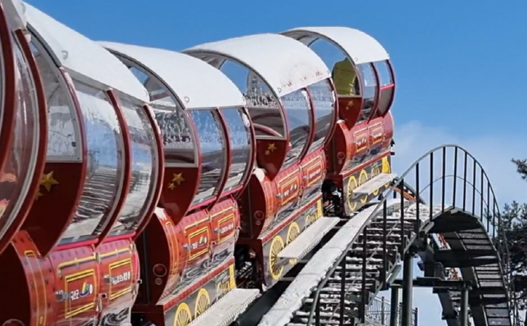 예당호 모노레일