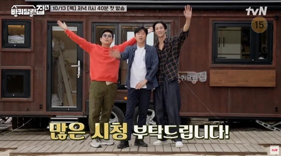 바퀴 달린 집4 보러가기