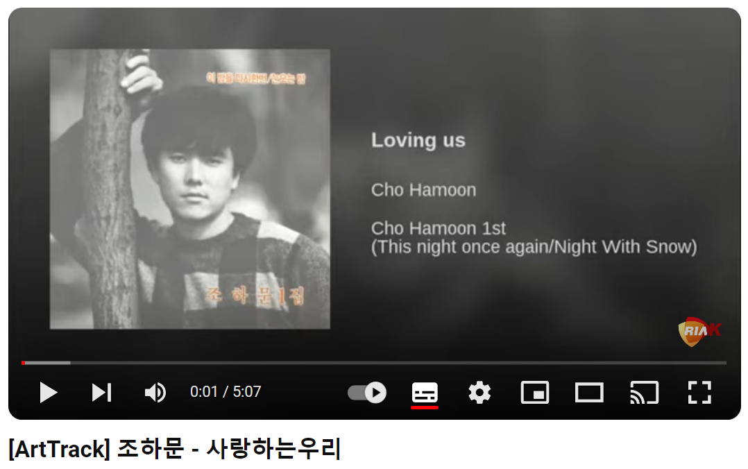 조하문-사랑하는-우리