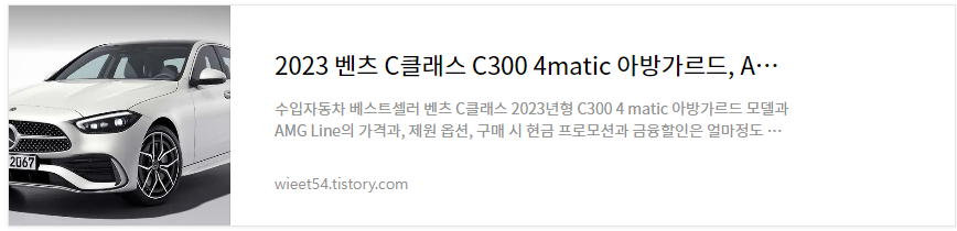 벤츠C클래스 가격바로보기