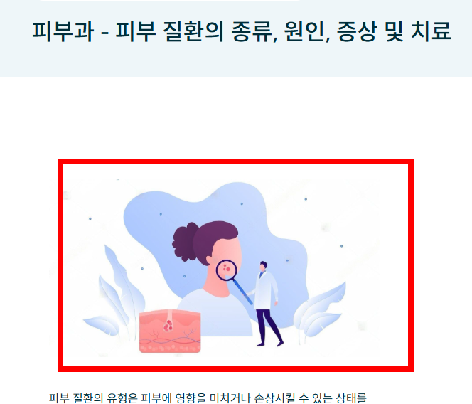 혓바닥이 갈라지는 이유 알아보기