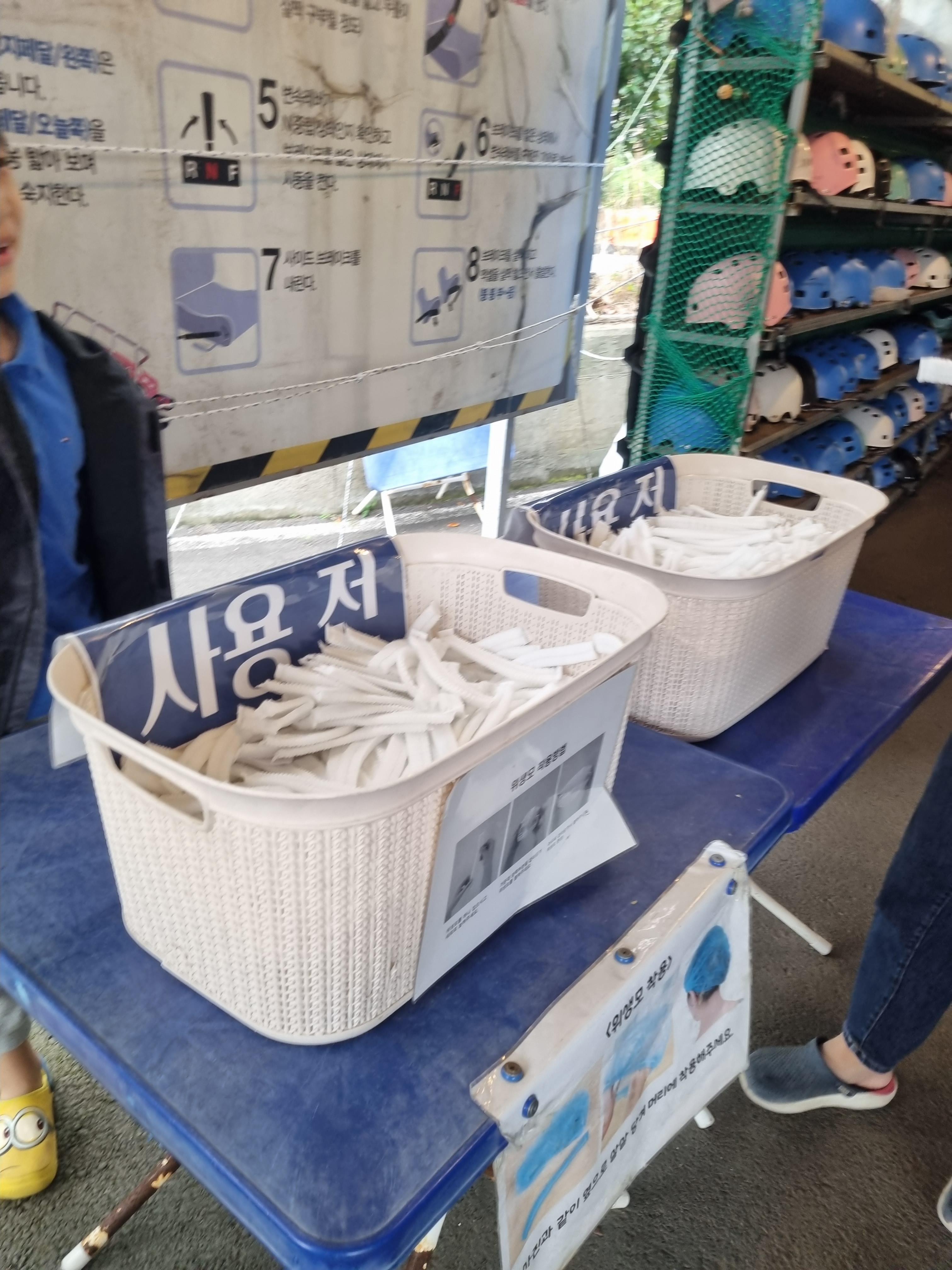 윈드 1947 카트 테마파크