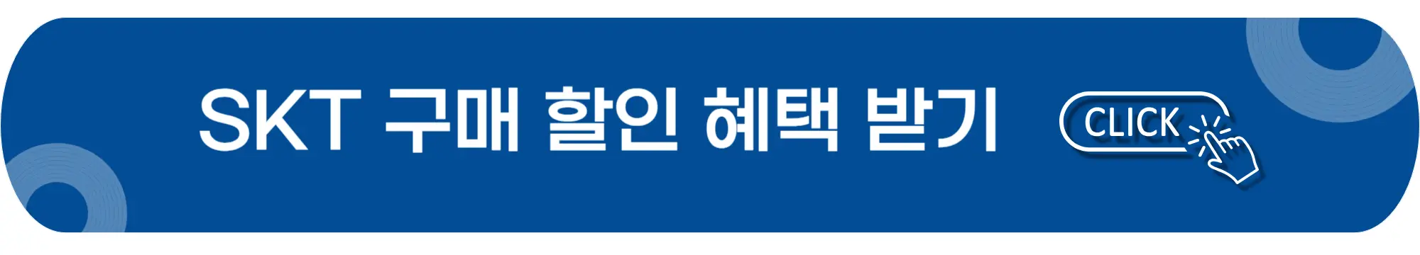 갤럭시Z-플립5-SKT-구매