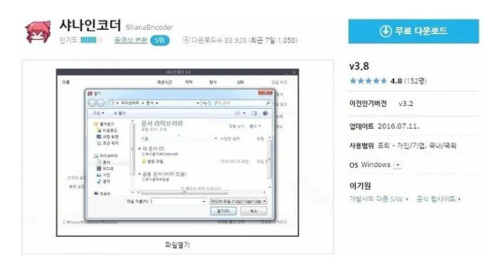 동영상 mp3 변환