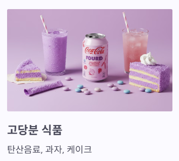 신장결석 피해야 할 음식