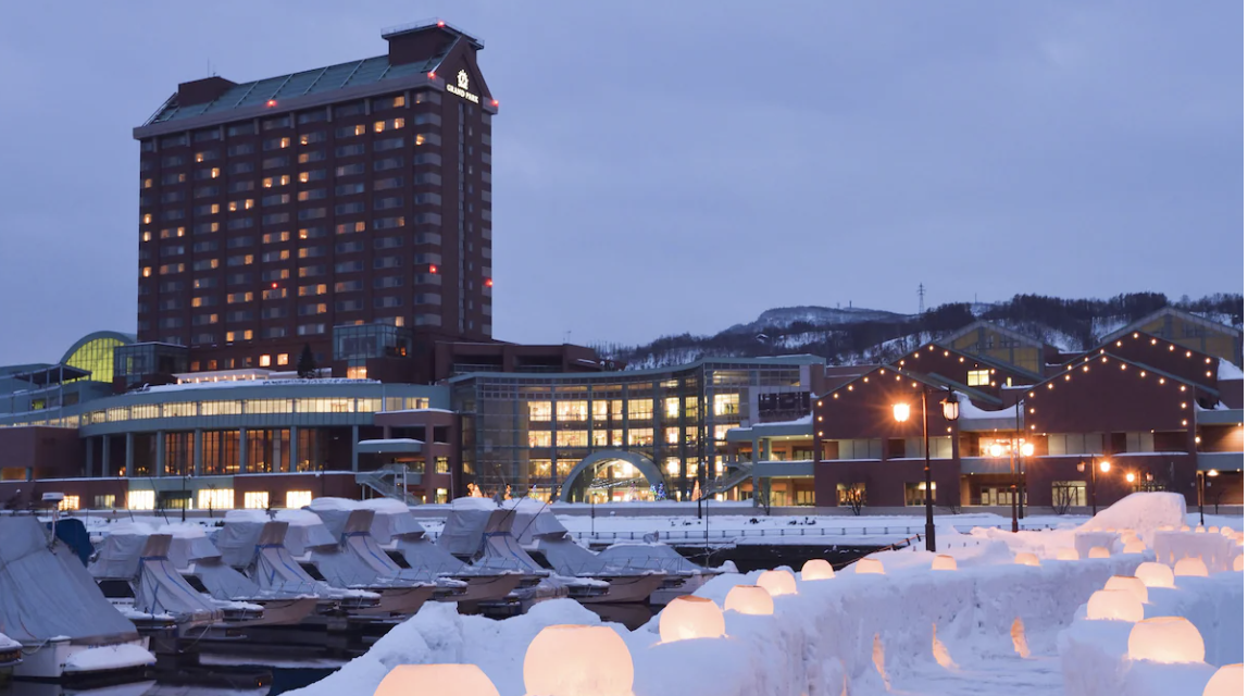 그랜드 파크 오타루