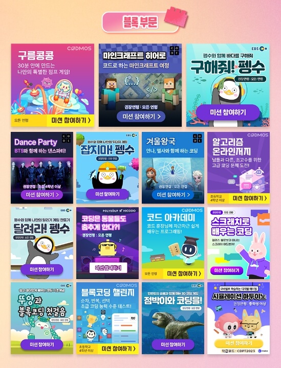 시즌2 3