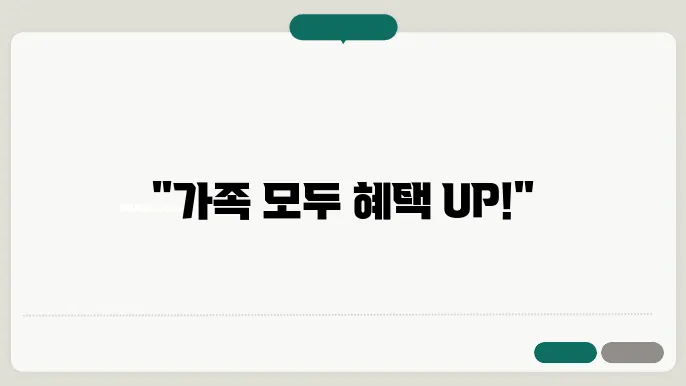 신한 카드 가족 카드 신청