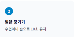 종아리 쥐나는 이유와 해결 방법