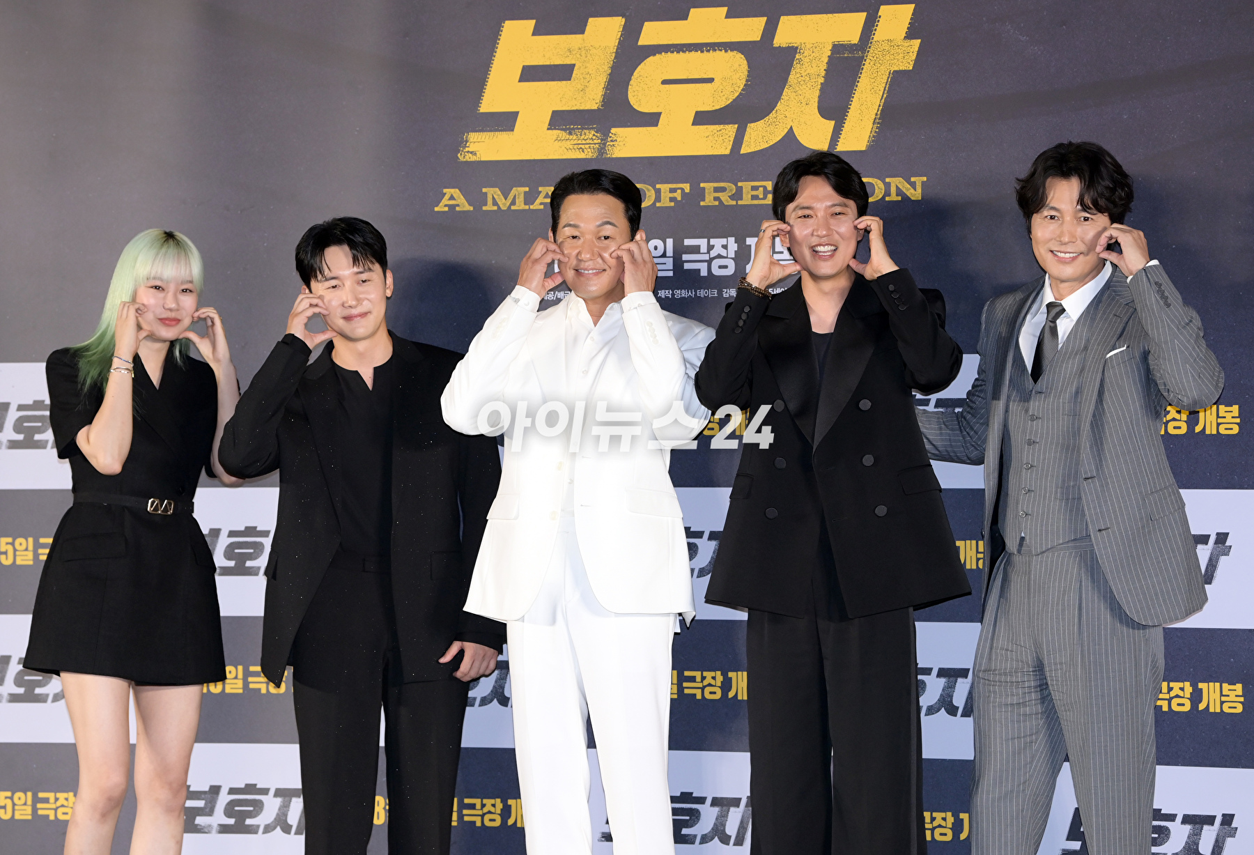 (왼쪽부터)배우 박유나-김준한-박성웅-김남길-정우성 감독이 24일 오전 서울 CGV용산아이파크몰에서 열린 영화 '보호자'(감독 정우성) 제작보고회에 참석하고 있다. [사진=정소희 기자]