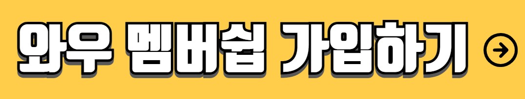 토트넘 뮌헨 경기일정 티켓 예매 쿠팡플레이 시리즈