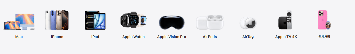 애플 홈페이지 시리즈