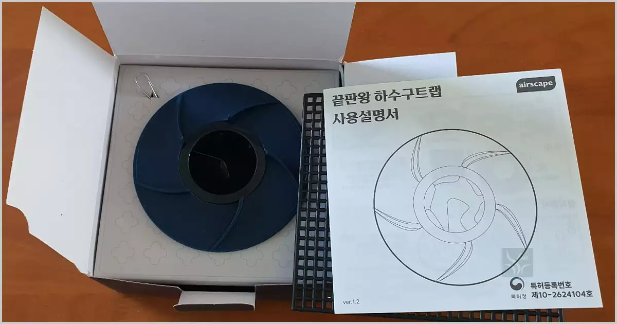 냄새와 벌레를 차단하는 배수구 트랩 구입