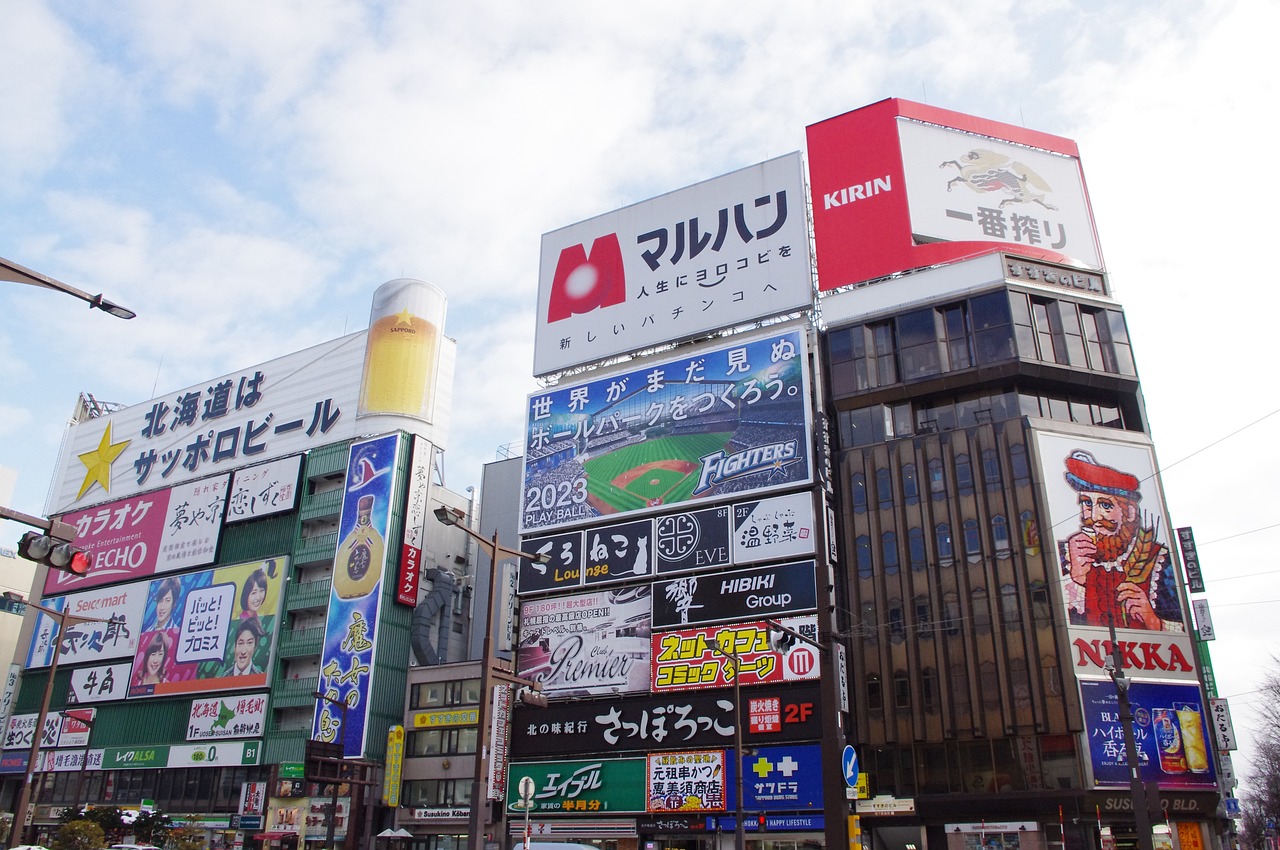 홋카이도 삿포로 여행 관련 사진
