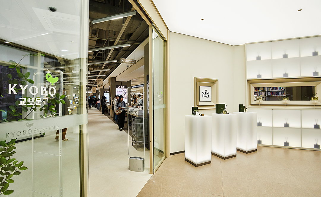 #교보문고 마곡 원그로브점 입구에 위치한 교보문고 시그니처 향
