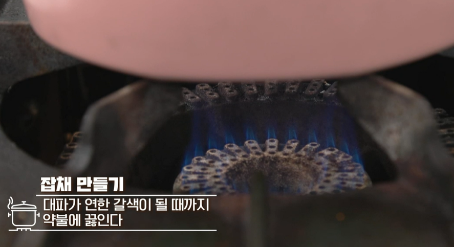 잡채 맛있게 만드는 방법