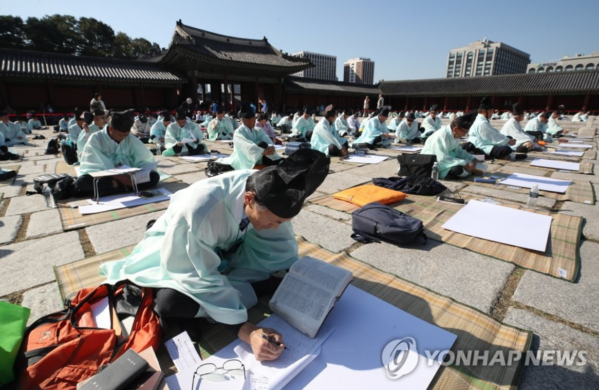 조선시대 과거제 재현행사