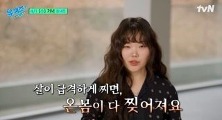 악동뮤지션 이수현 이찬혁 나이 남매 가족 프로필