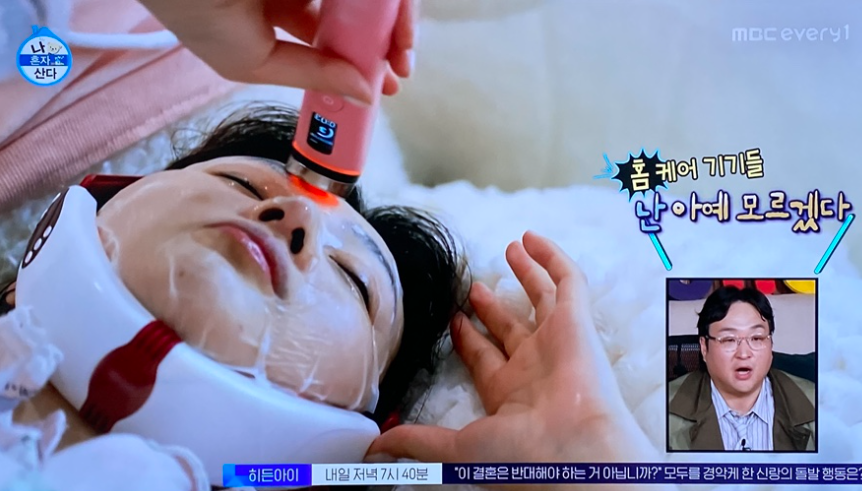 조이 홈케어 메디큐브 에이지알 6 in 1 토탈케어 부스터 프로