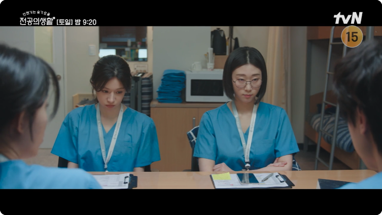 슬기로울 전공의생활 2화