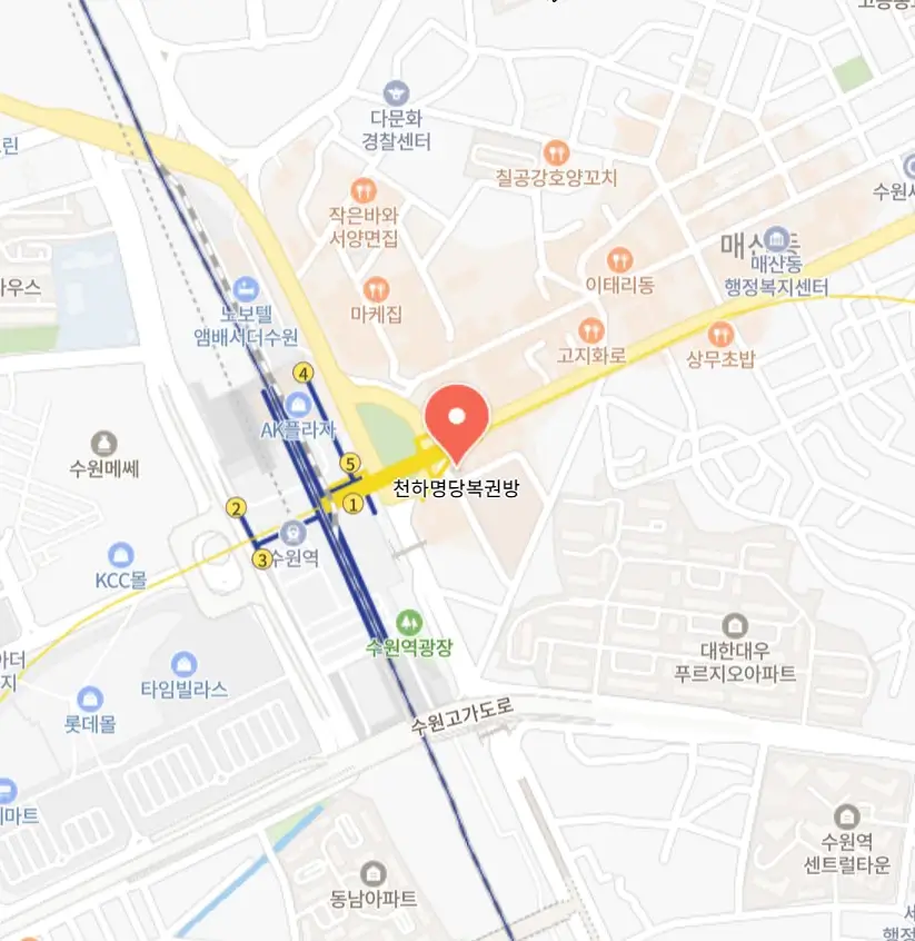 수원로또명당-천하명당복권방