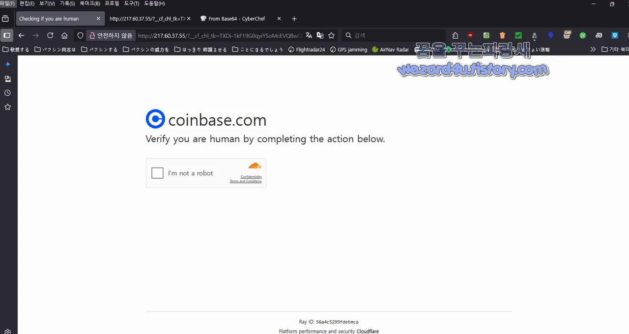 코인베이스(Coinbase) 클릭픽스 사이트