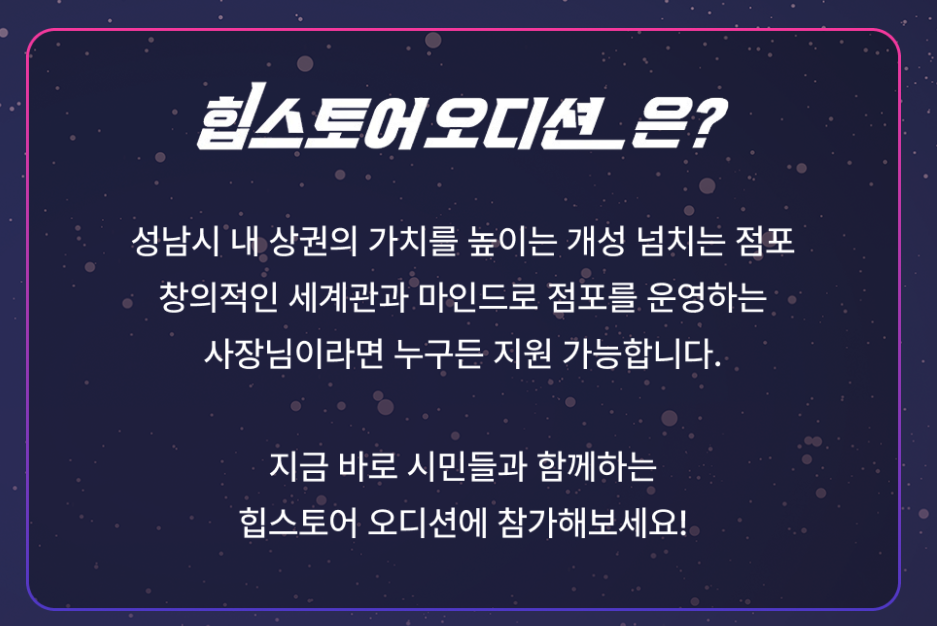 2025 힙스토어