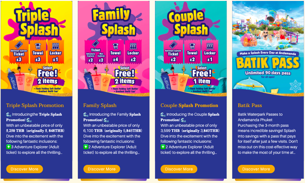 다양한 패키지 프로모션