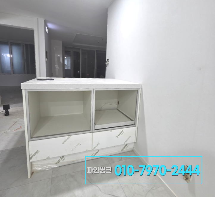 아일랜드